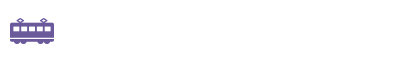 電車をご利用の場合