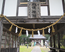 秋保神社