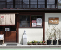 秋保パン食堂　コッペ