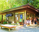 不動茶屋