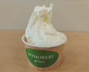 KOMOREBI gelato(柴田牧場）