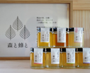 森と蜂と はちみつ直売所