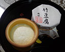 太田豆腐店