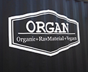 ORGAN（ビーガン料理店）