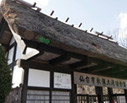 秋保大滝植物園