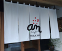 an Cafe TAIKICHI