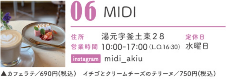 MIDI