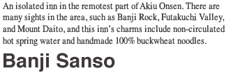 Banji Sanso