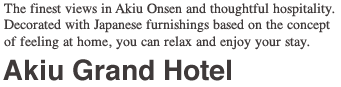 Akiu Grand Hotel 